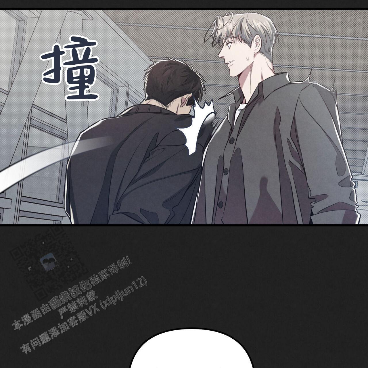 第41话 那天之后 第 13 页