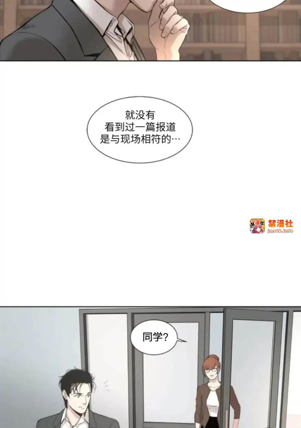第03话 第 25 页