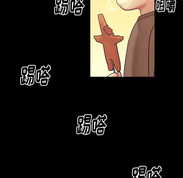 第58话 第 92 页