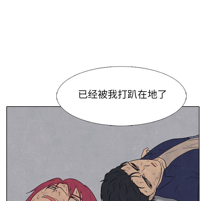 第186话 第 23 页
