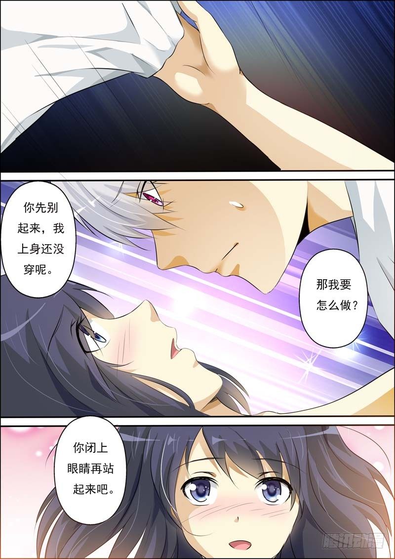 第五十一话 第 4 页