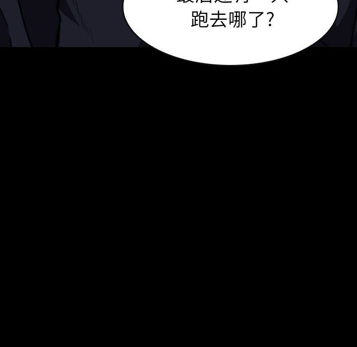第 23 话 第 137 页