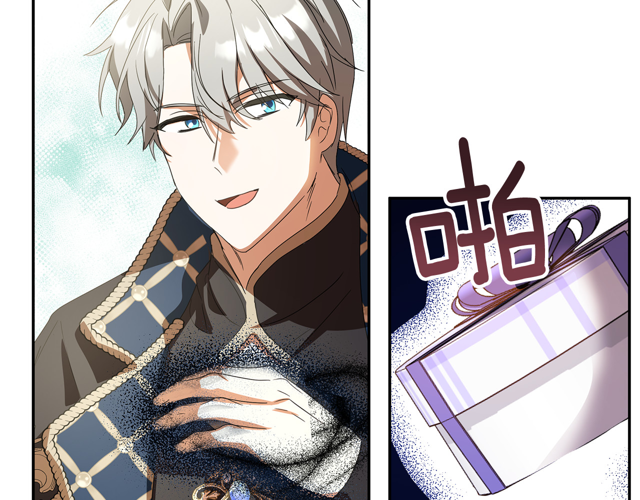 第33话 去狼村逛逛 第 140 页
