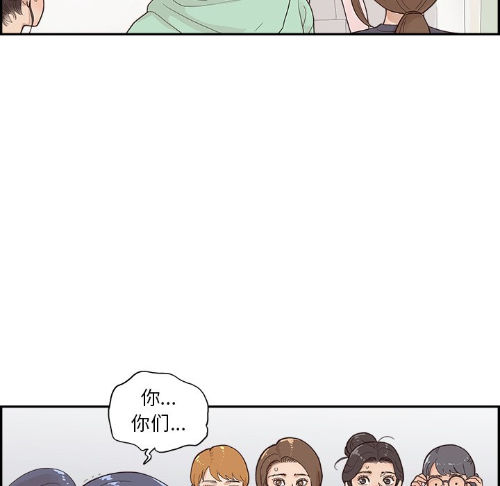 第109话 第 9 页