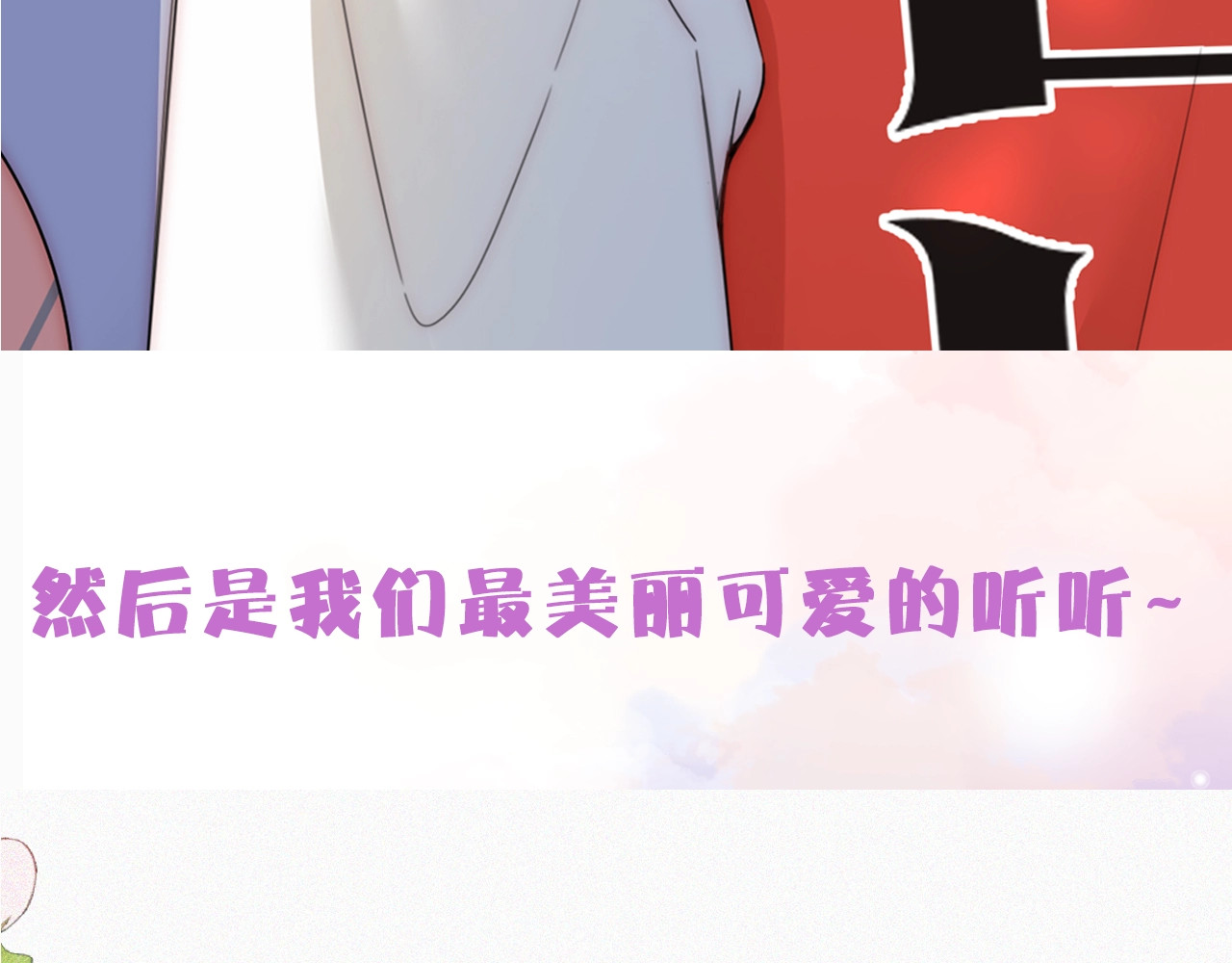 第5期 送福利：壁纸放送第一弹！ 第 11 页