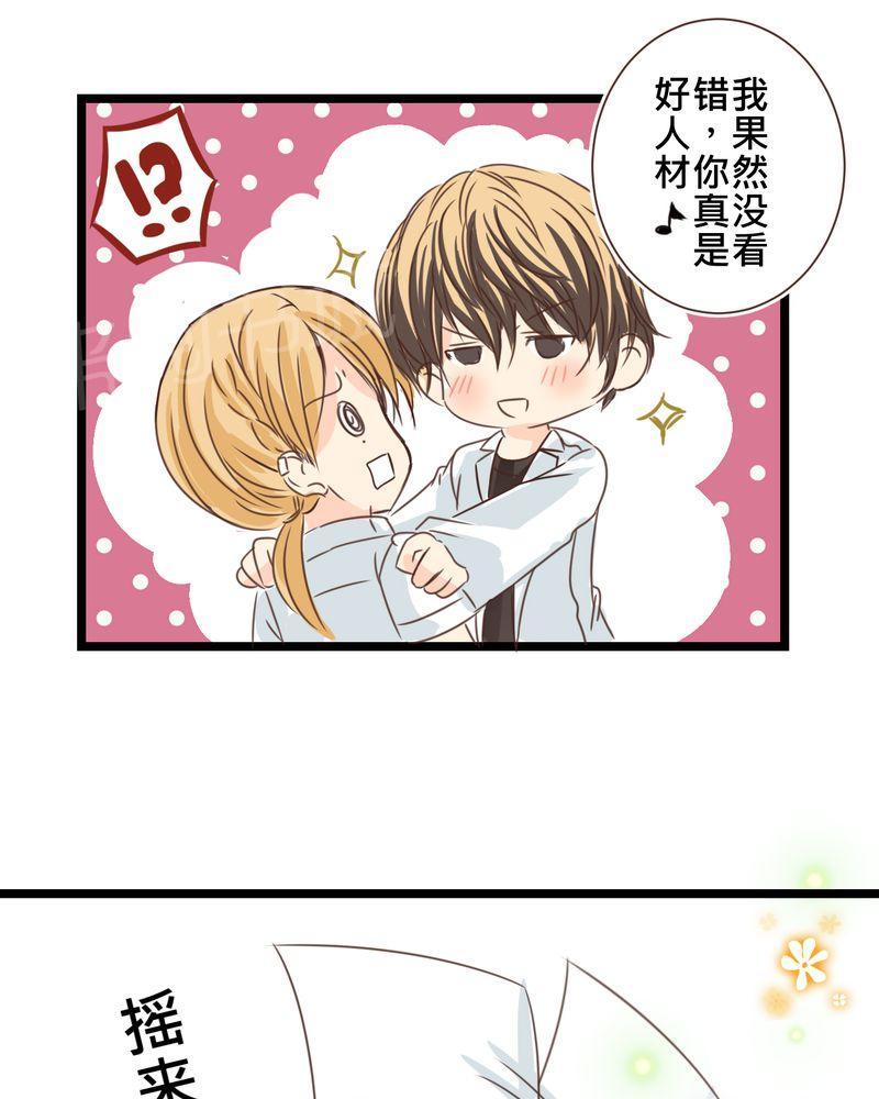 第23话 第 6 页
