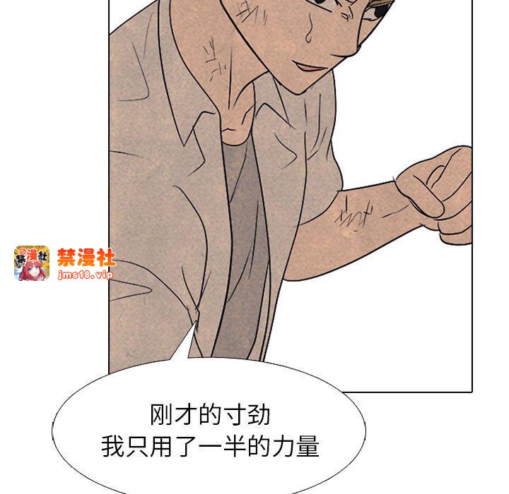 第297话 第 49 页