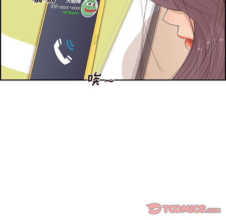 第148话 第 70 页