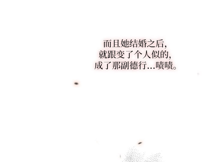 序章 第 57 页