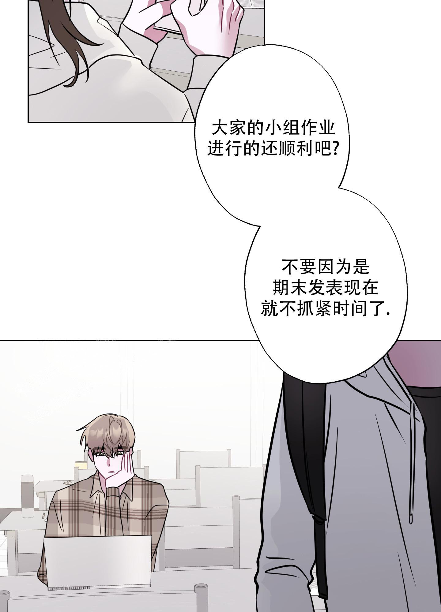 第5话 条件 第 48 页