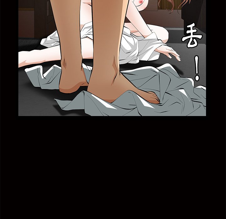 第4话 第 125 页
