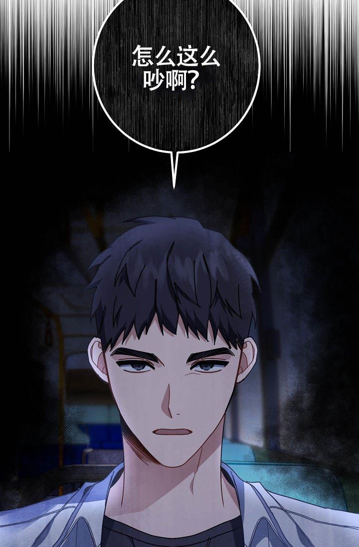 第7话 做朋友吧 第 8 页