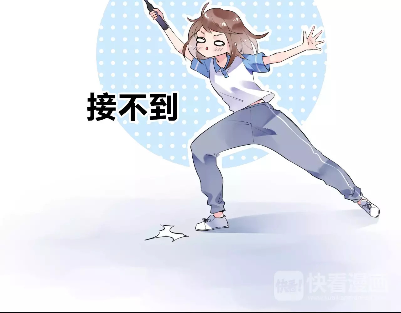 第8话 波点 第 93 页