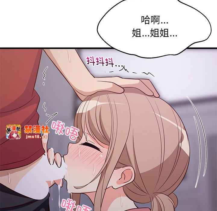 第29话 第 65 页
