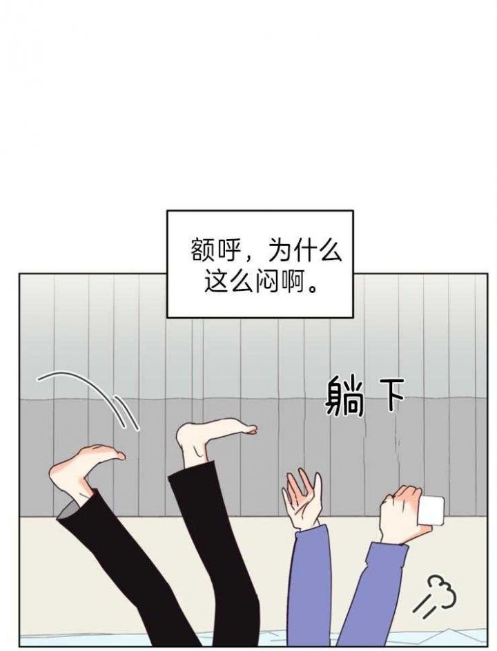 第14话 第14话 第 17 页