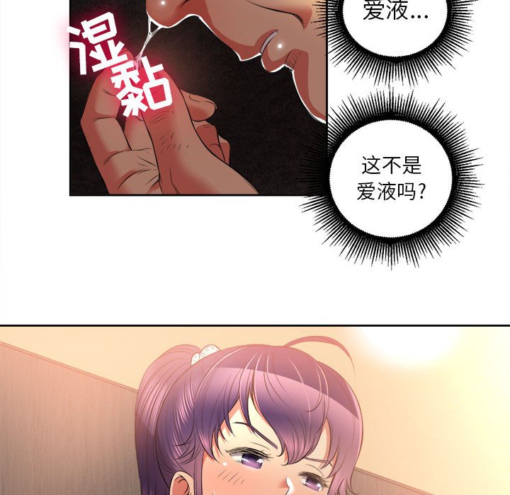 第13话 第 55 页