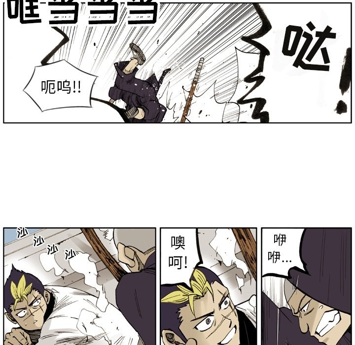 第 3 话 第 17 页