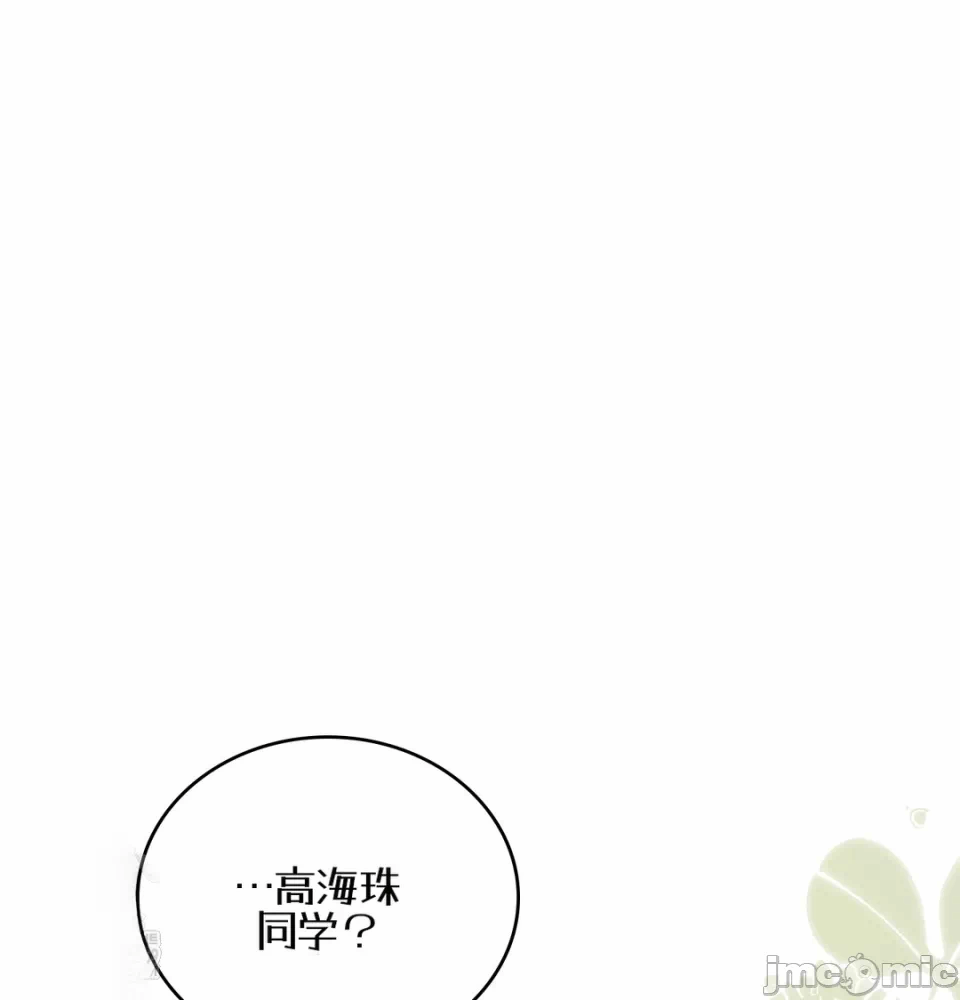 第1话 第 23 页