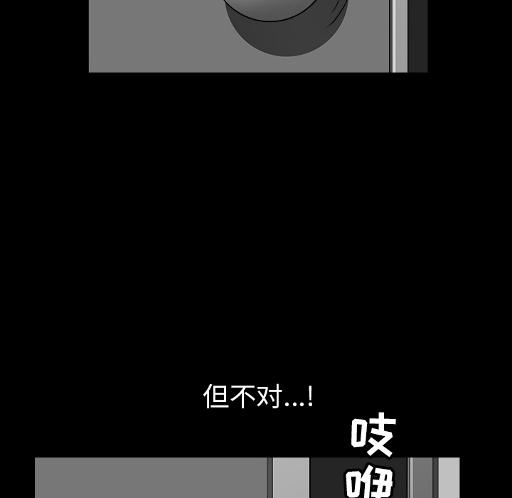 第44话 第 36 页