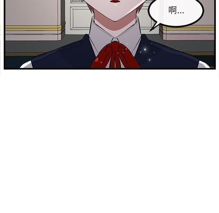 第63话 第 75 页