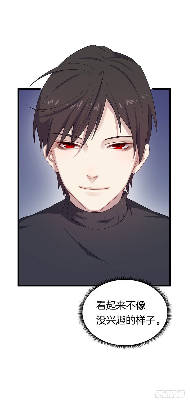 029捕猎（一） 第 23 页