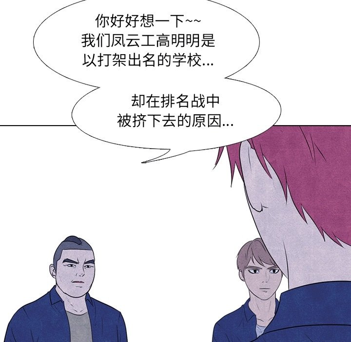 第113话 第 35 页