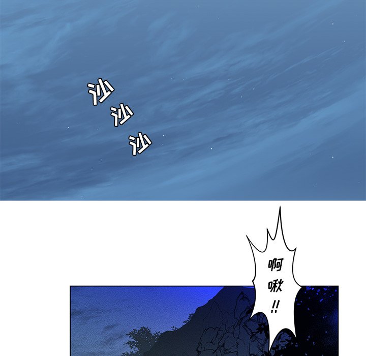 第53话 第 50 页