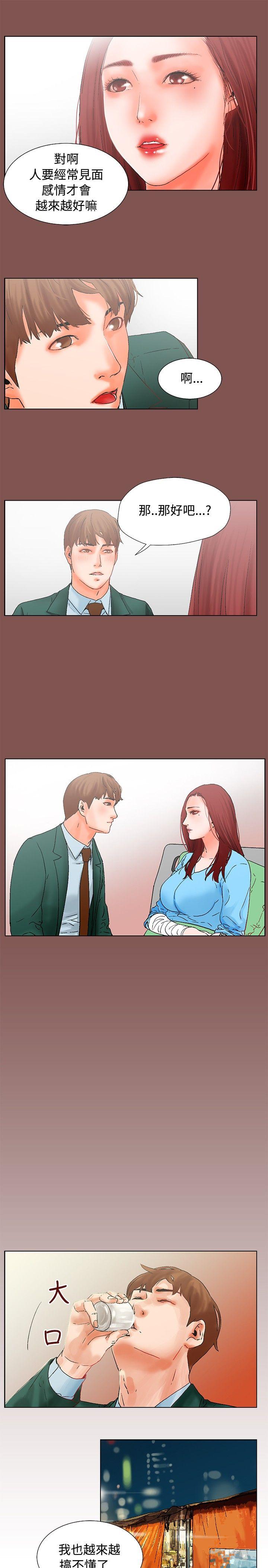 第13话 第 6 页