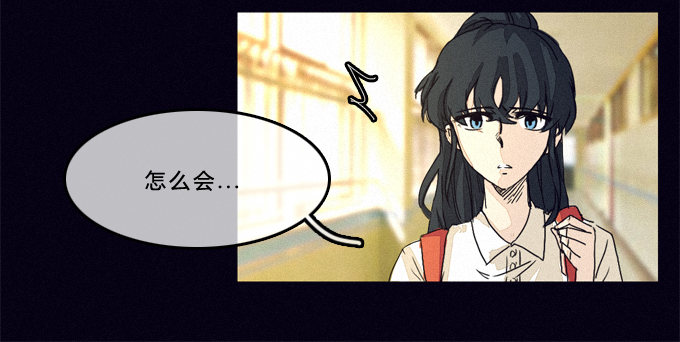 居然是他！ 第 6 页