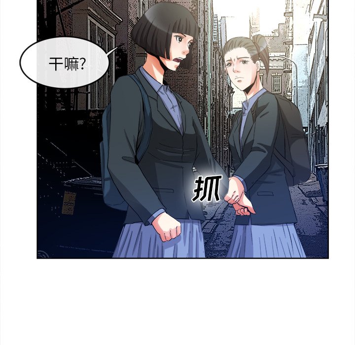 第40话 第 105 页