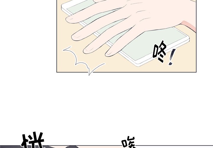 第9话 第 4 页