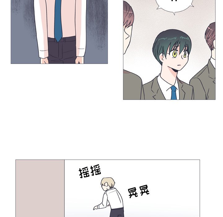 第30话 第 7 页