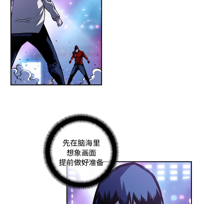第144话 第 65 页