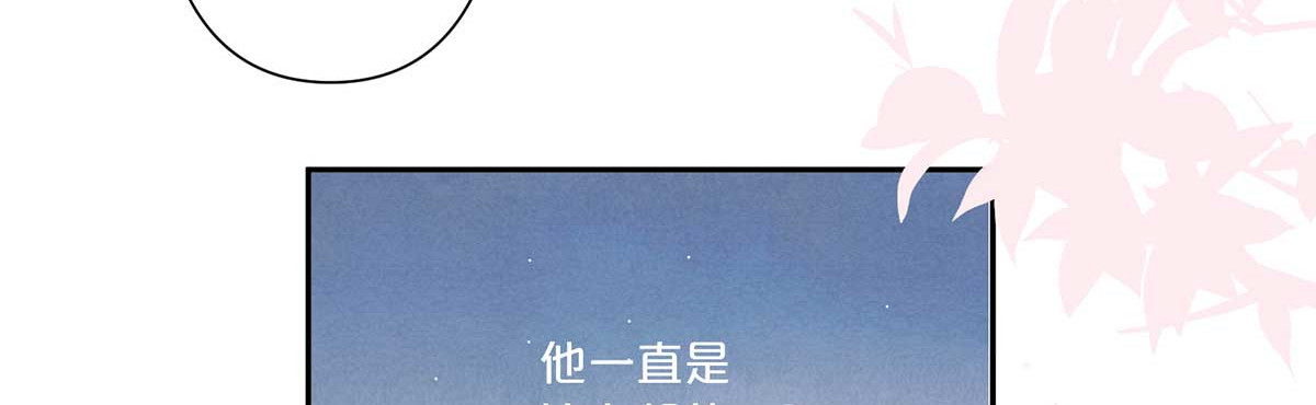 第5话 第 37 页