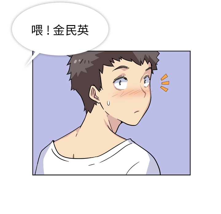 第2话 第 88 页