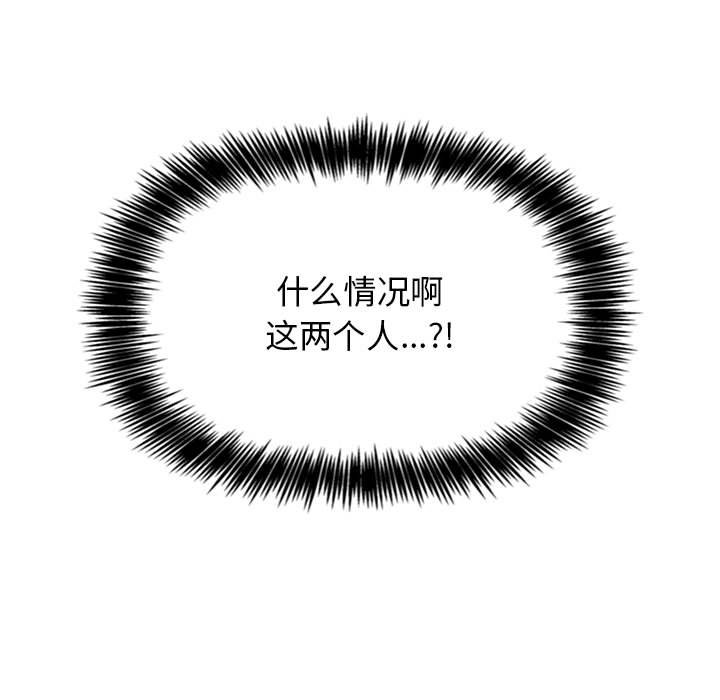 第19话 第 155 页