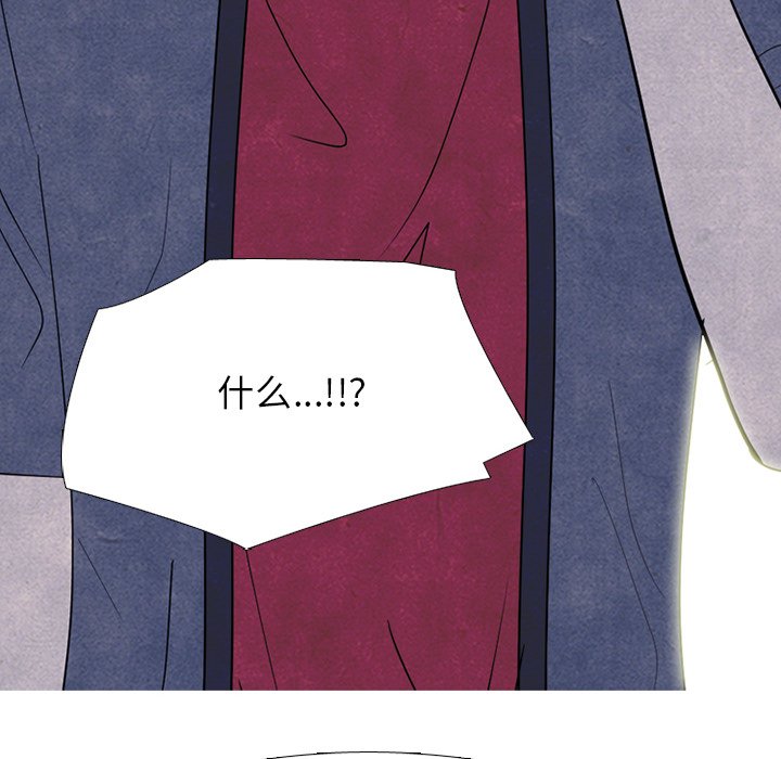 第265话 第 80 页
