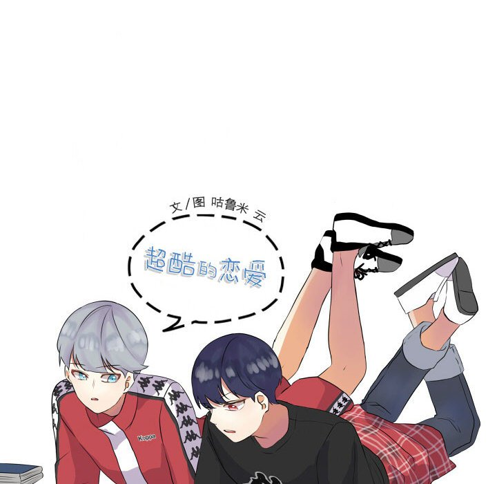 第46话 第 11 页