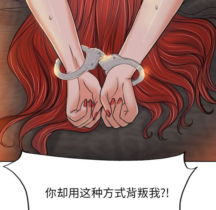 第33话 第 59 页