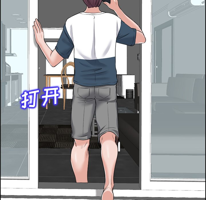 第18话 第 35 页