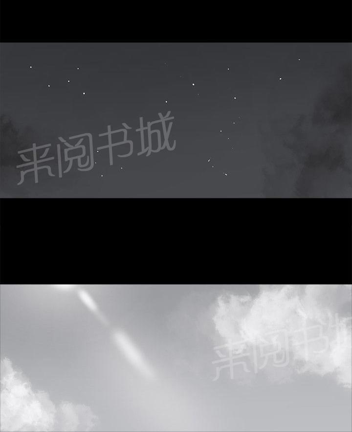 第89话 回忆（三） 第 12 页