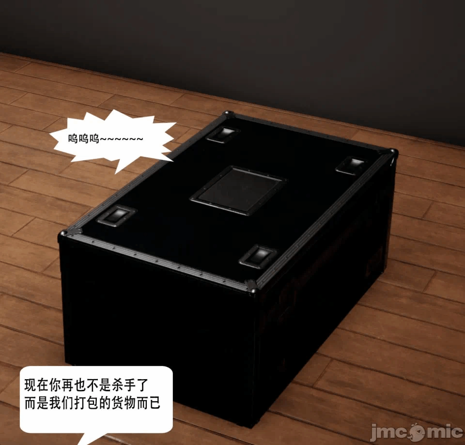 第一话 第 943 页