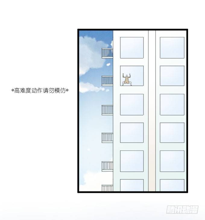 为什么他突然这么…… 第 16 页