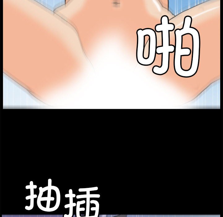 第10话 第 6 页