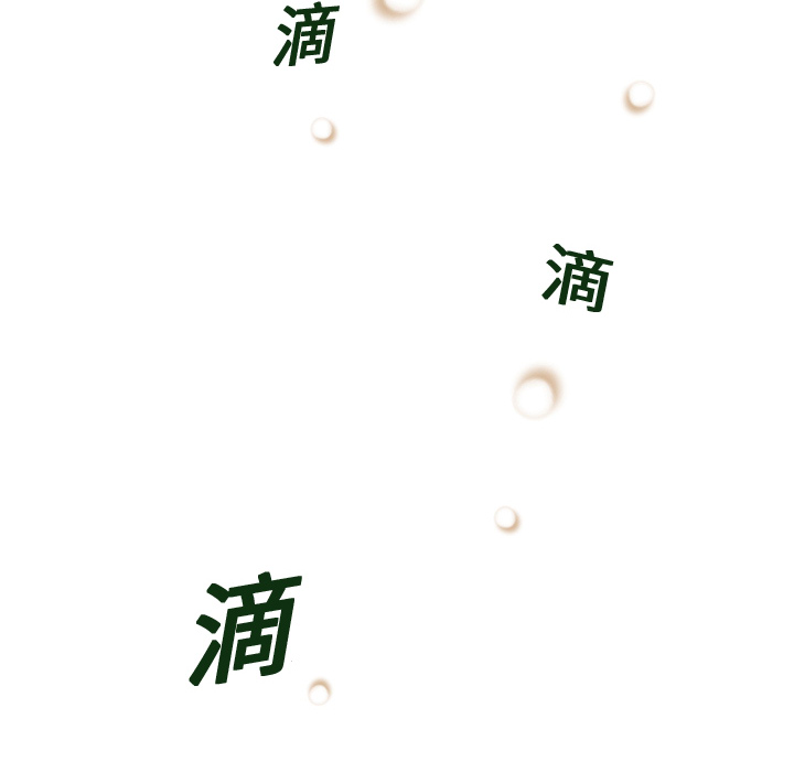 第2话 第 21 页