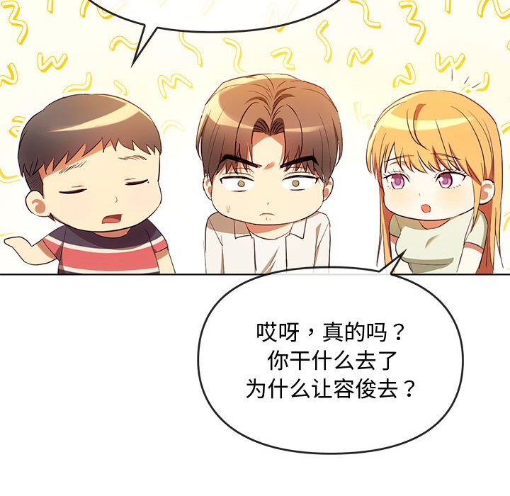第15话 第 40 页