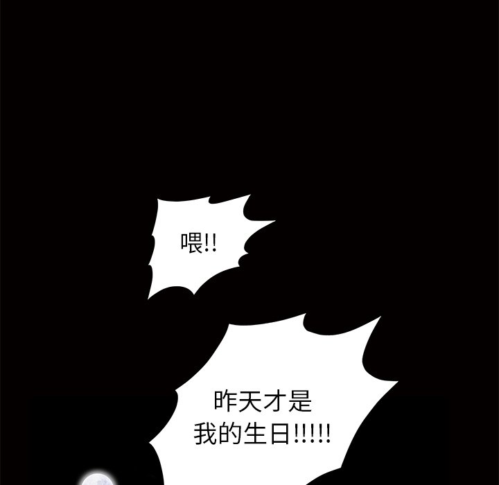 第3话 第 177 页