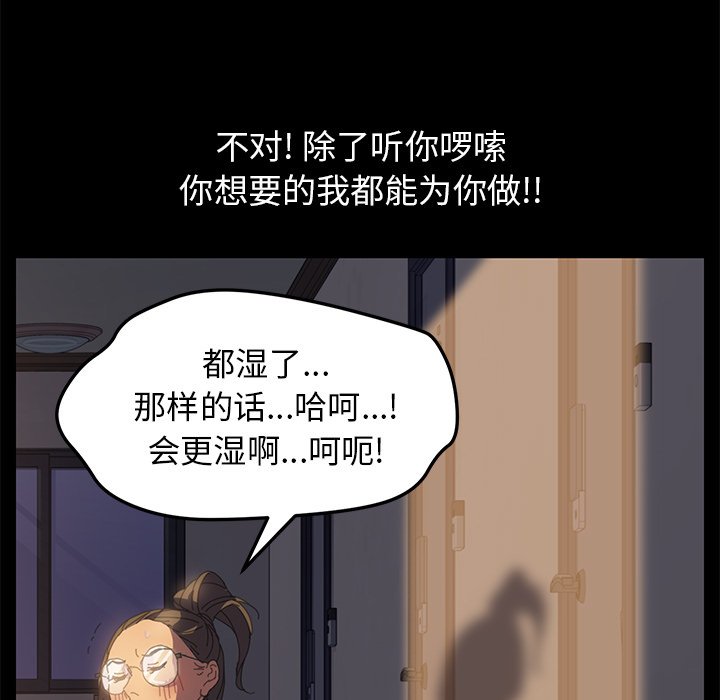 第10话 第 126 页