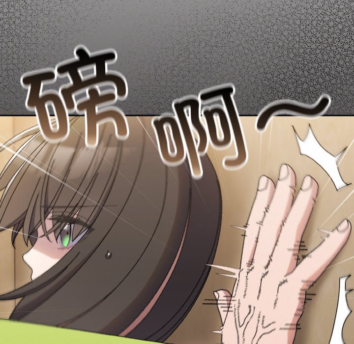 第41话 第 74 页