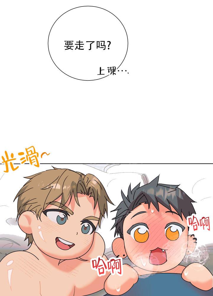 第4话 要死了 第 19 页